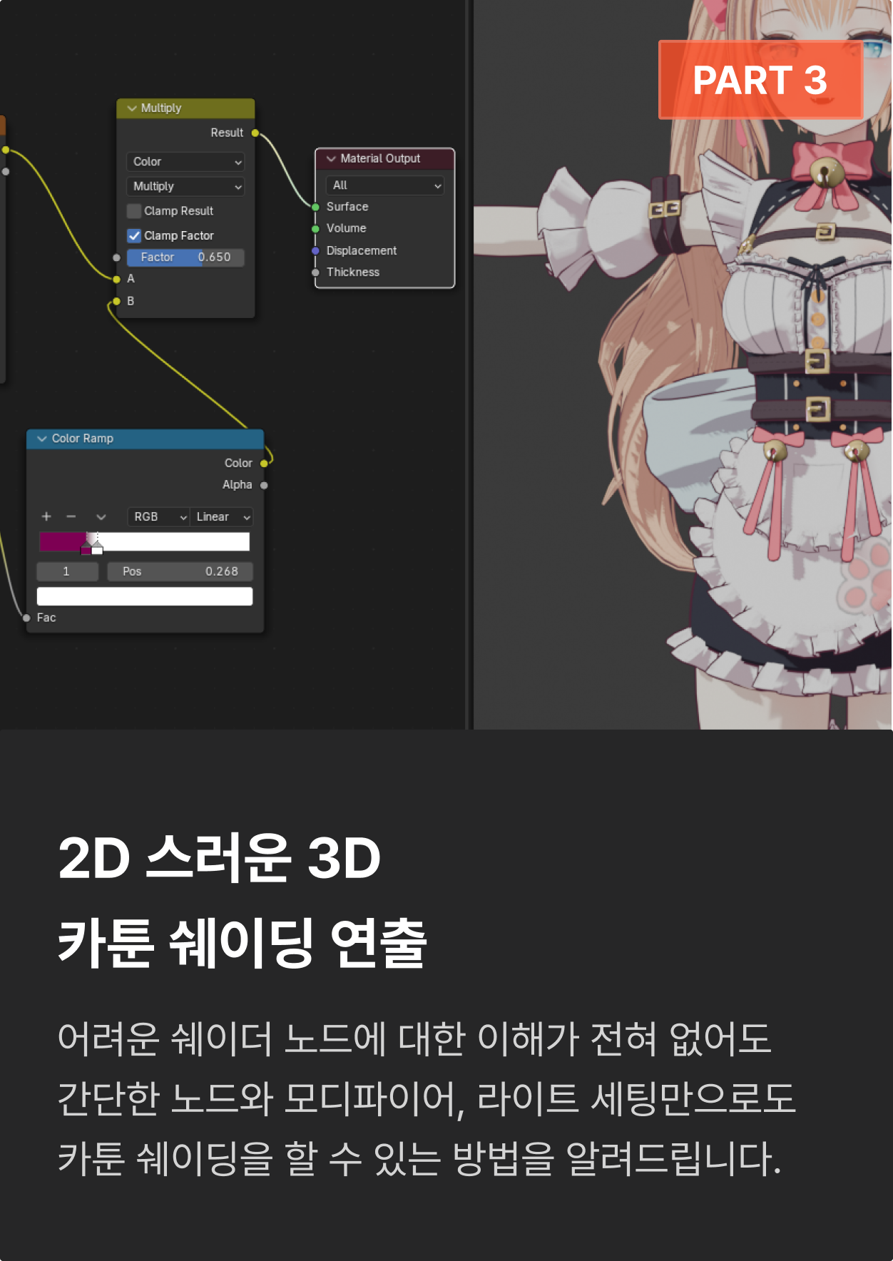 ImageSlide