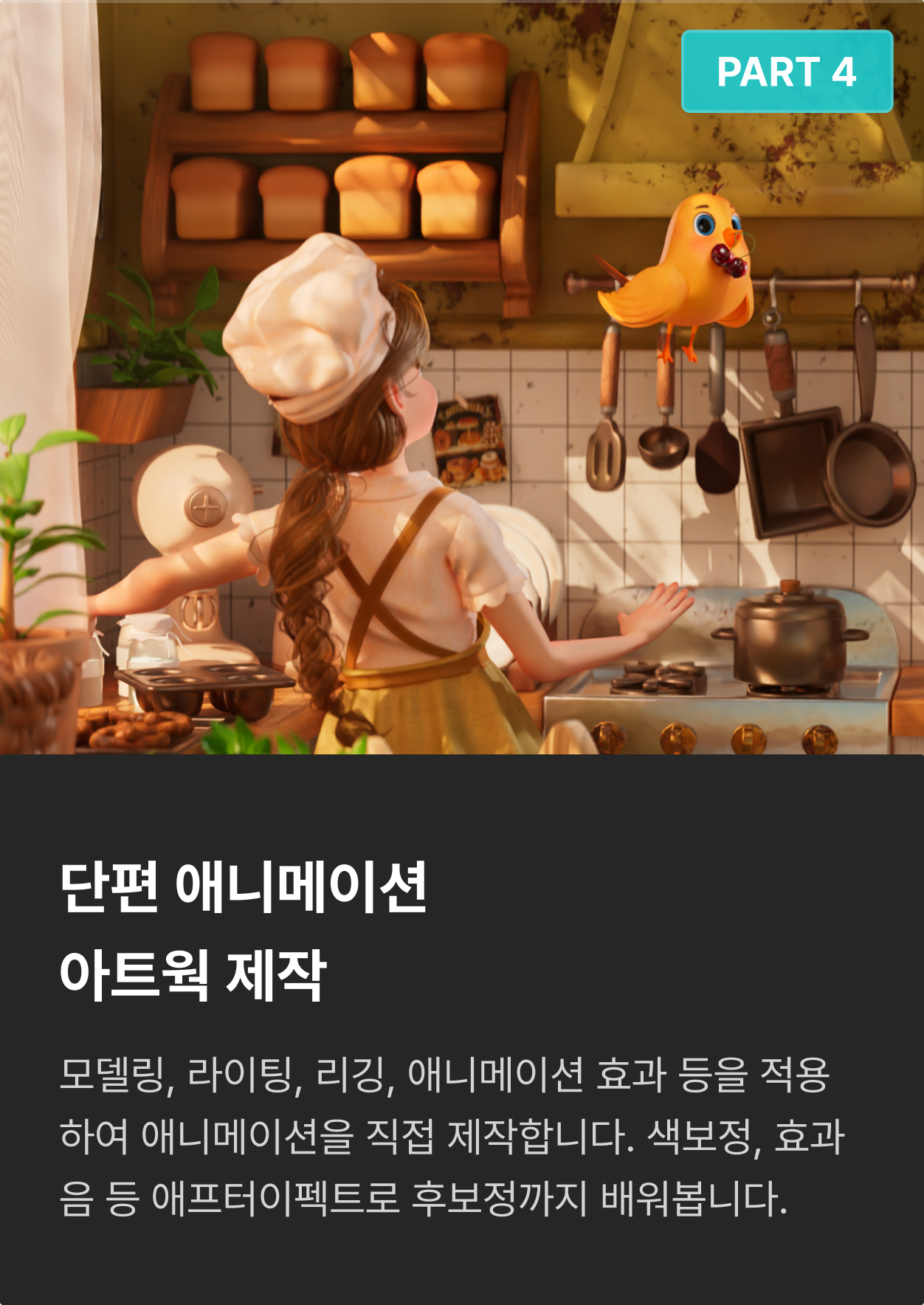 ImageSlide