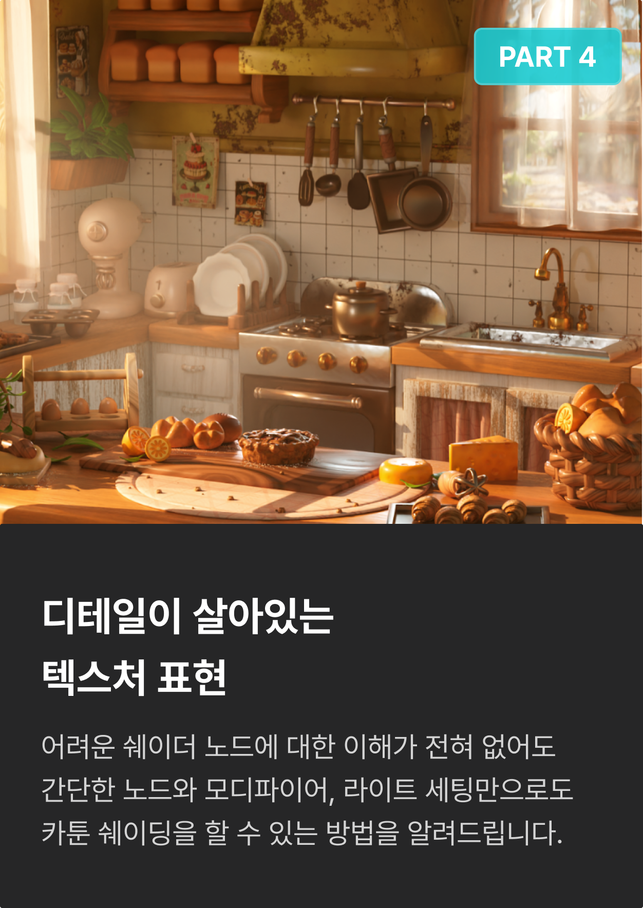 ImageSlide