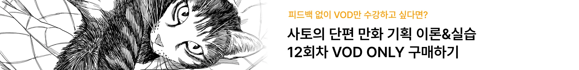배너 이미지