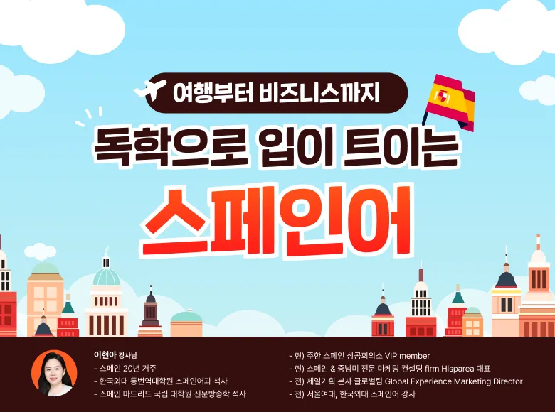 Course Cover Background Image