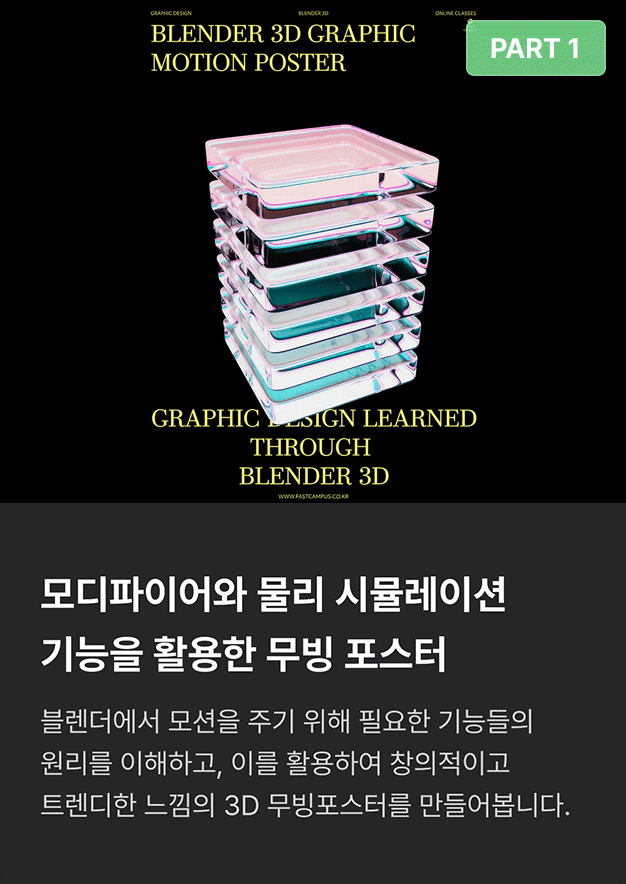 ImageSlide