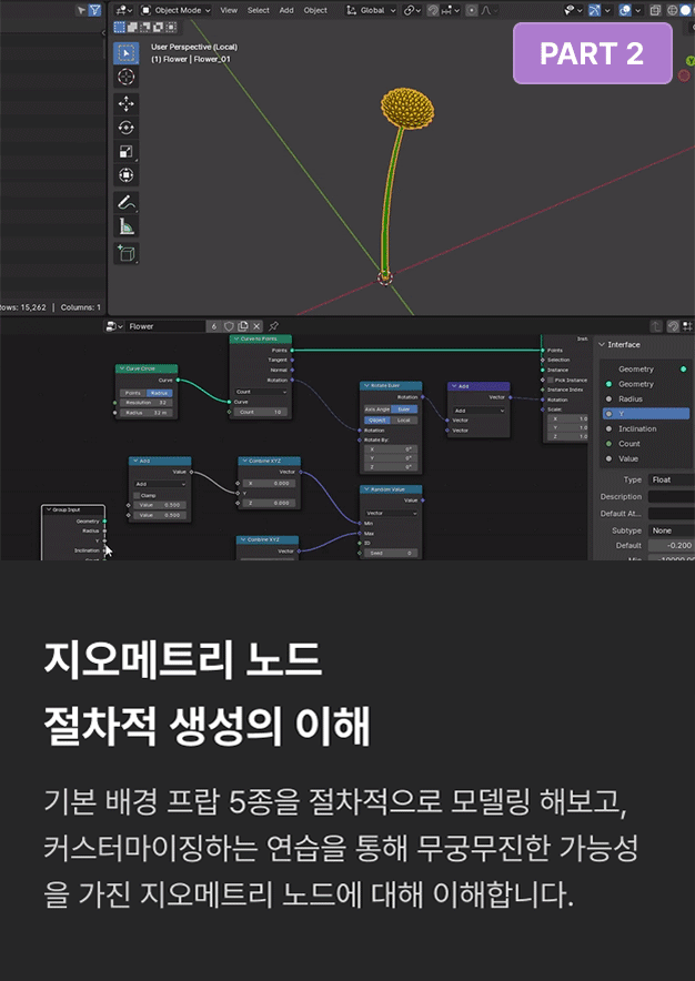 ImageSlide