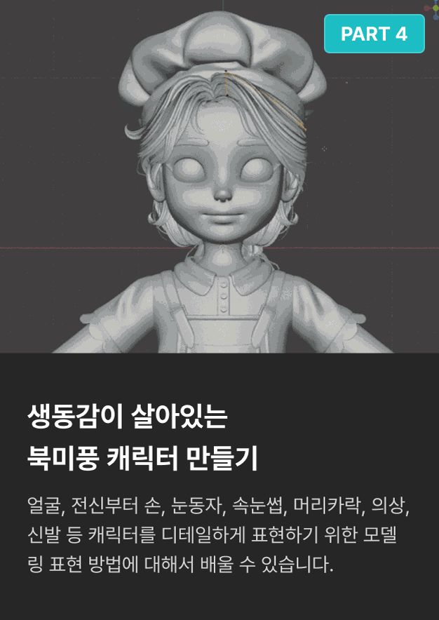 ImageSlide