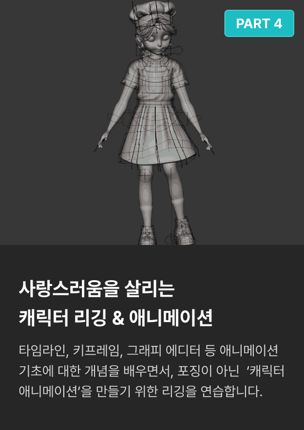 ImageSlide