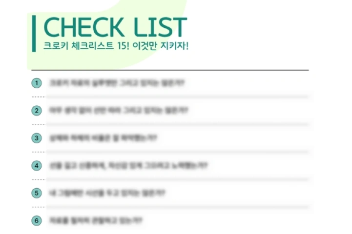 콜로소 무료 특강 포트폴리오