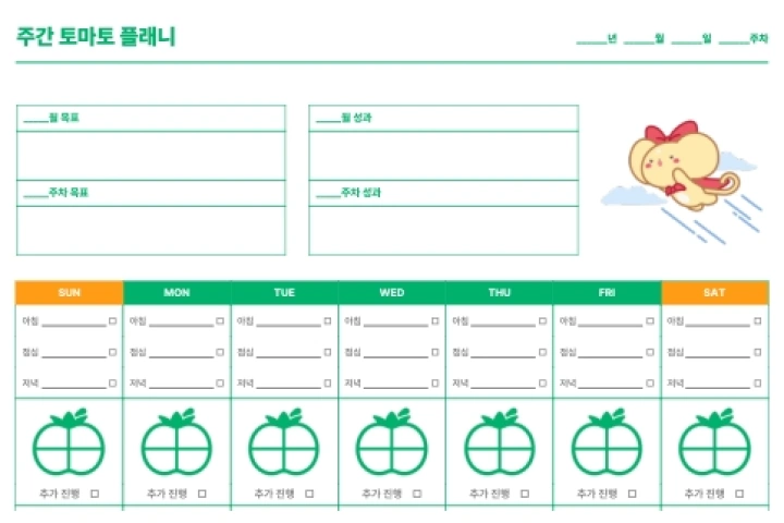 콜로소 무료 특강 포트폴리오