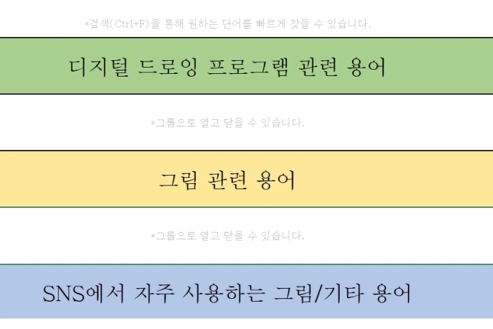 콜로소 무료 특강 포트폴리오