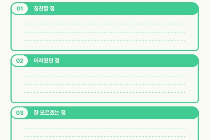 콜로소 무료 특강 포트폴리오