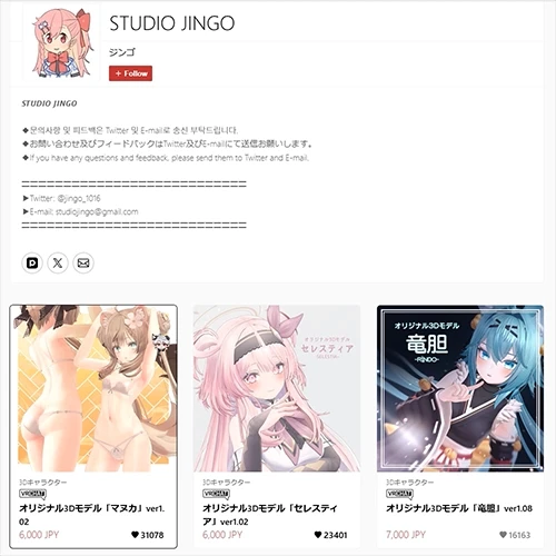 MMD 아티스트 블루베리볶음밥P 강의 예제