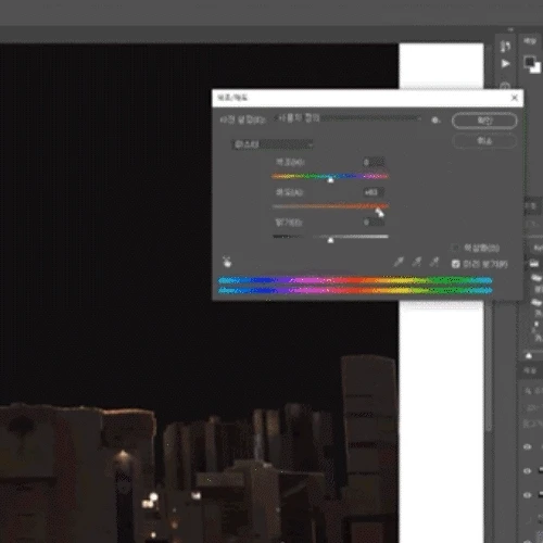 Illustrator Sul