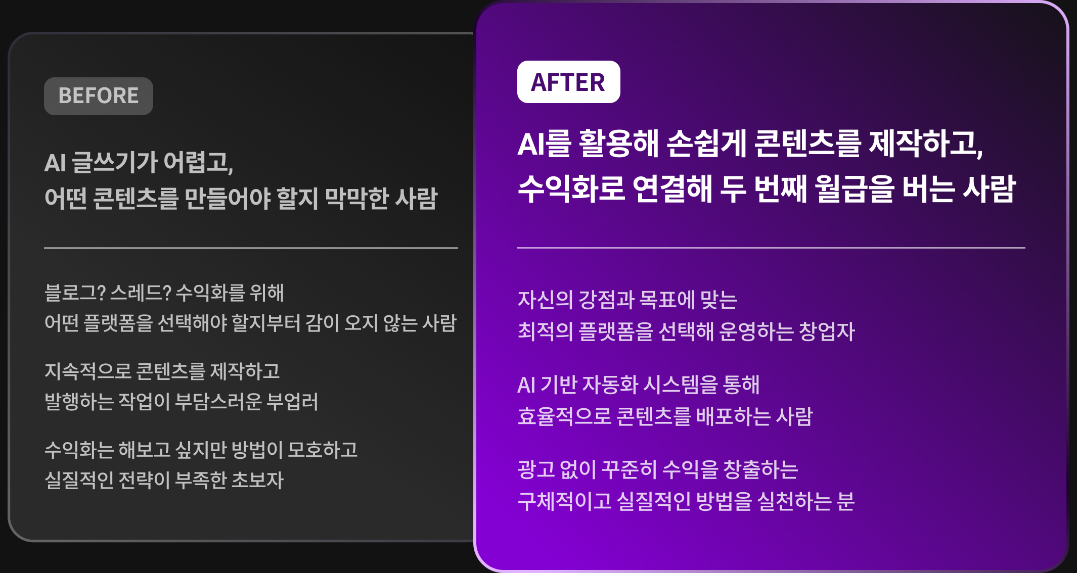 AI 전문가 써니