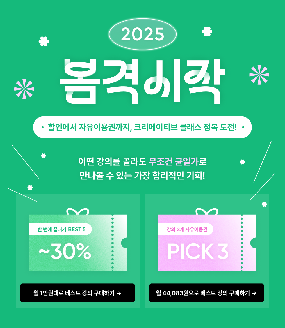 912배너 _ W980고정-1.png