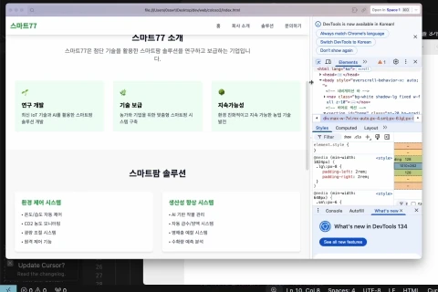 프롬프트엔지니어 서승완2