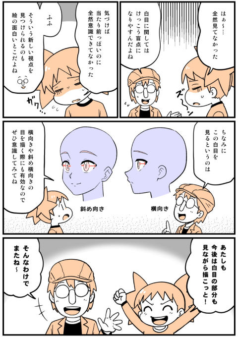 Coloso イラストレーター うえだヒロマサ