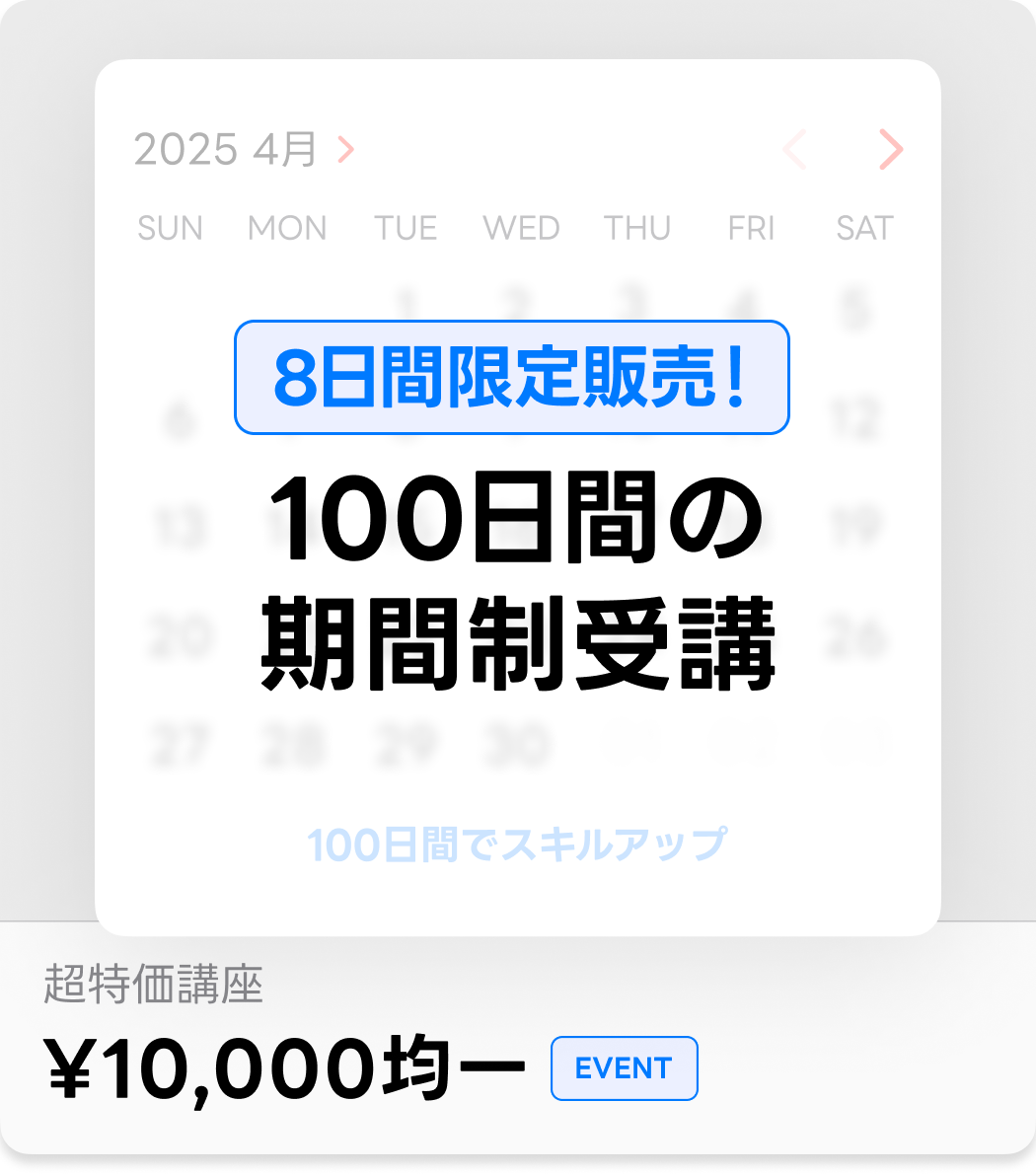 coloso 新社会人応援特典01