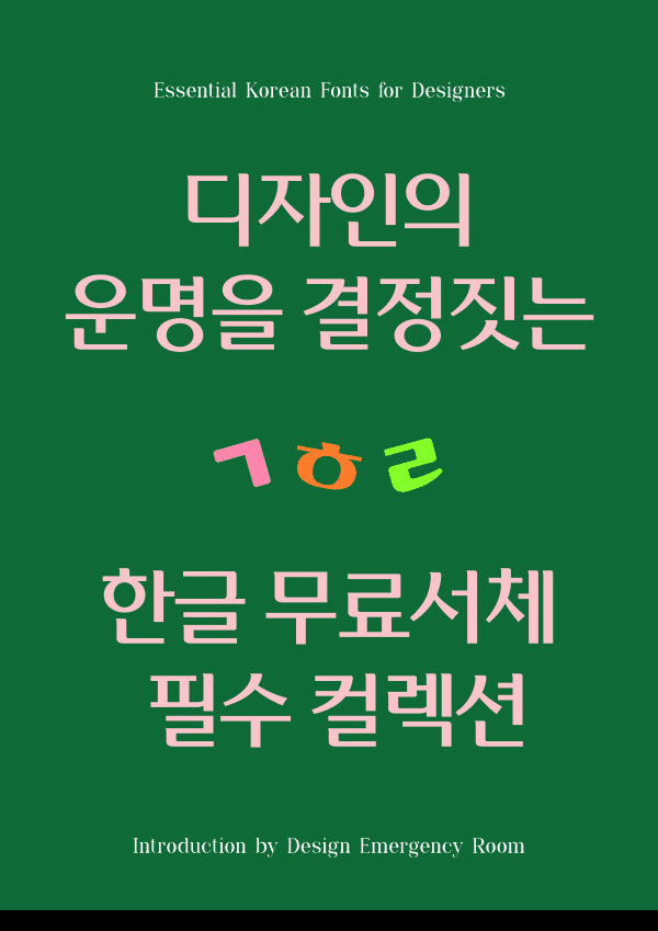 에셋 구성 이미지