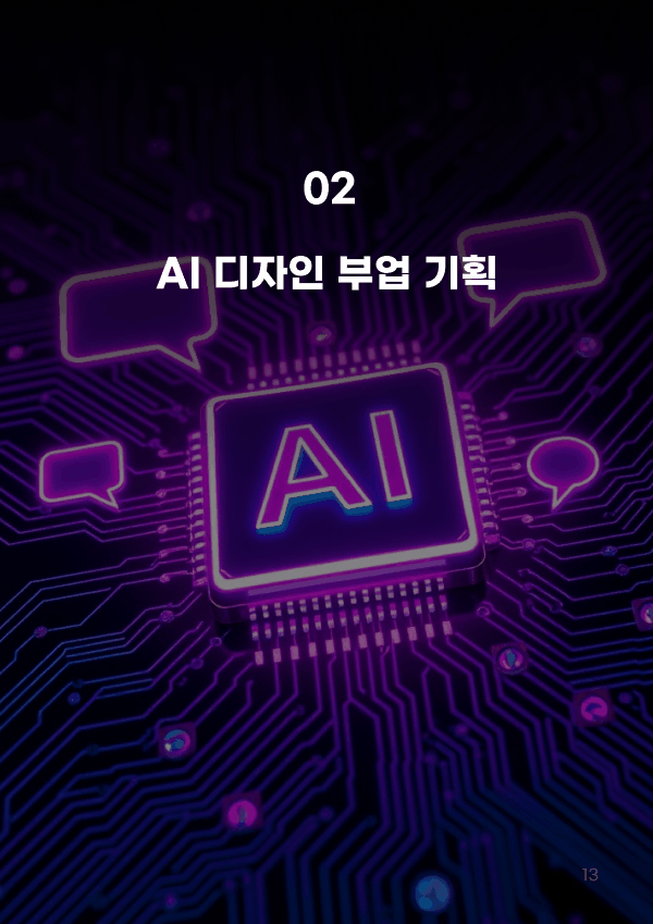 에셋 구성 이미지