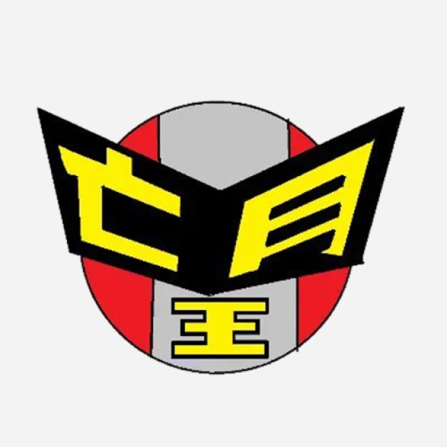 Coloso 望公太