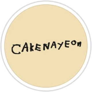 케이크 나연 대표 김나연