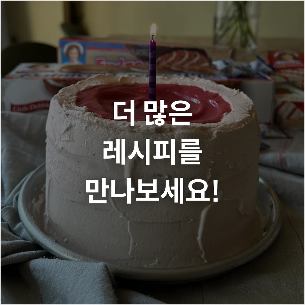케이크 나연 대표 김나연