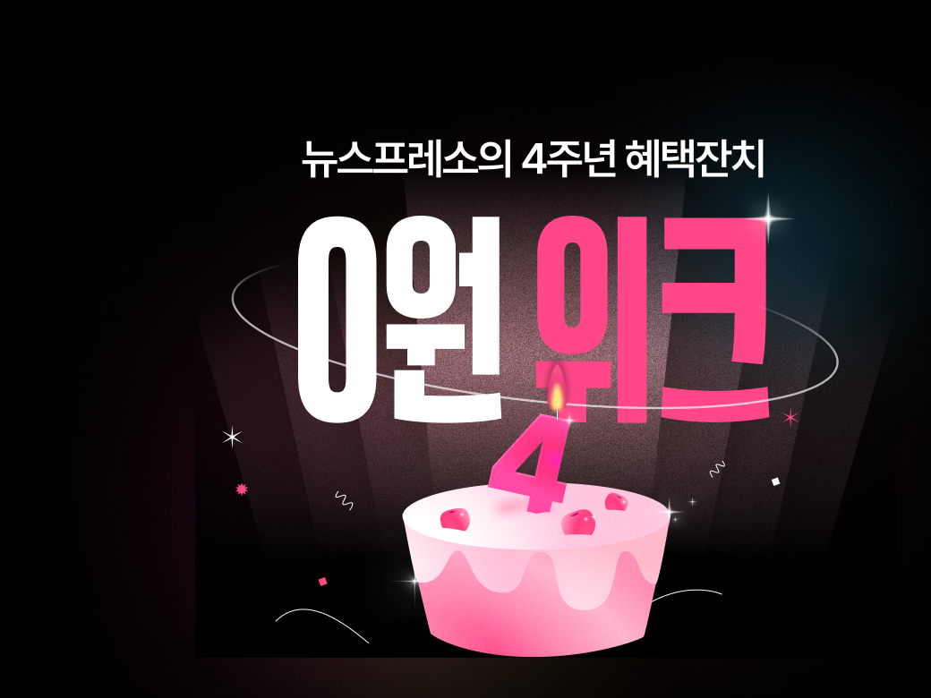 big banner mobile image