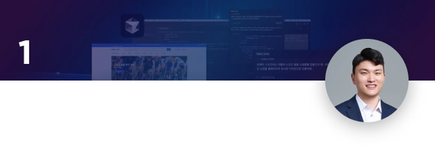 프롬프트엔지니어 서승완2