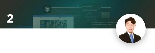 프롬프트엔지니어 서승완2