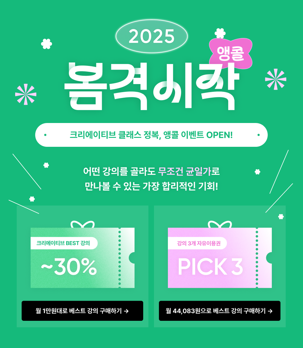 912배너 PC.png