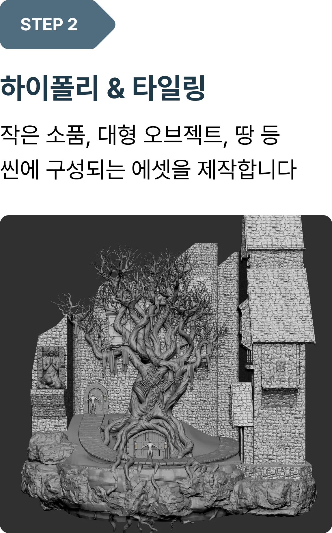 ImageSlide