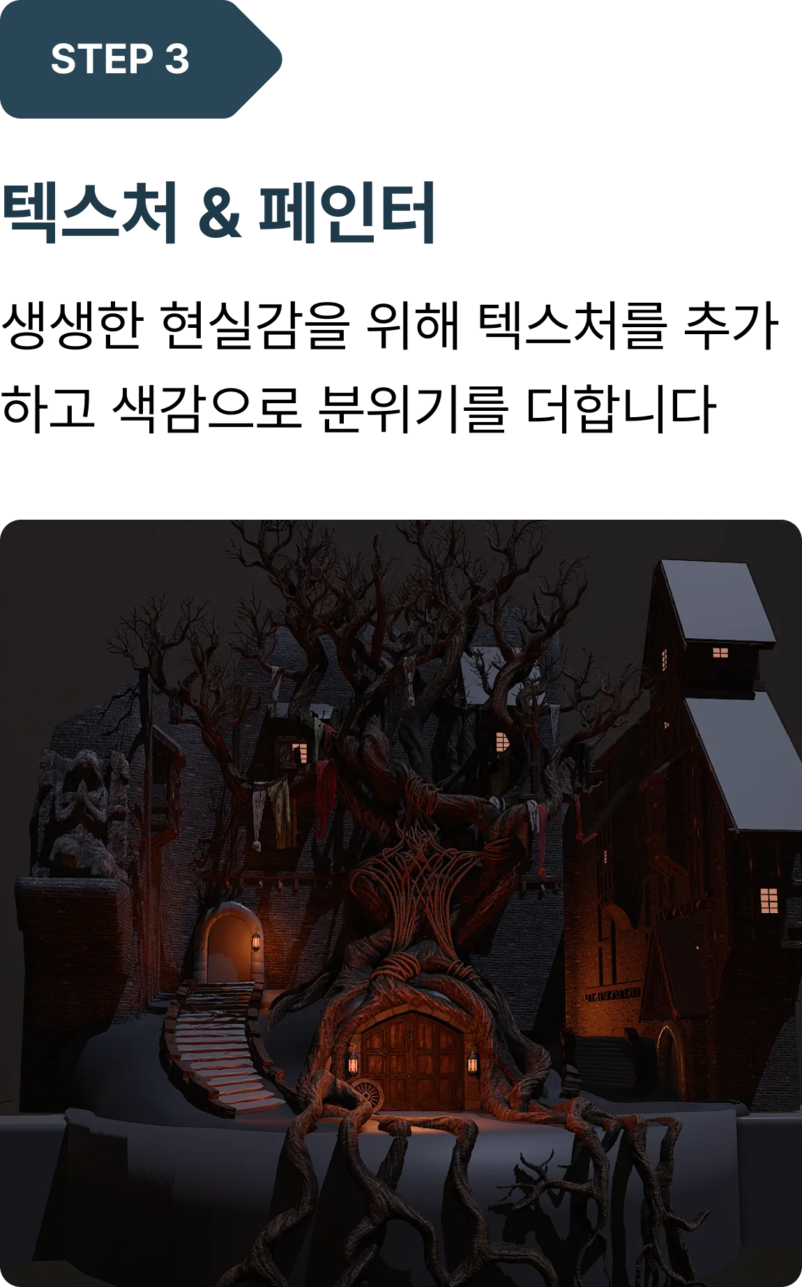 ImageSlide