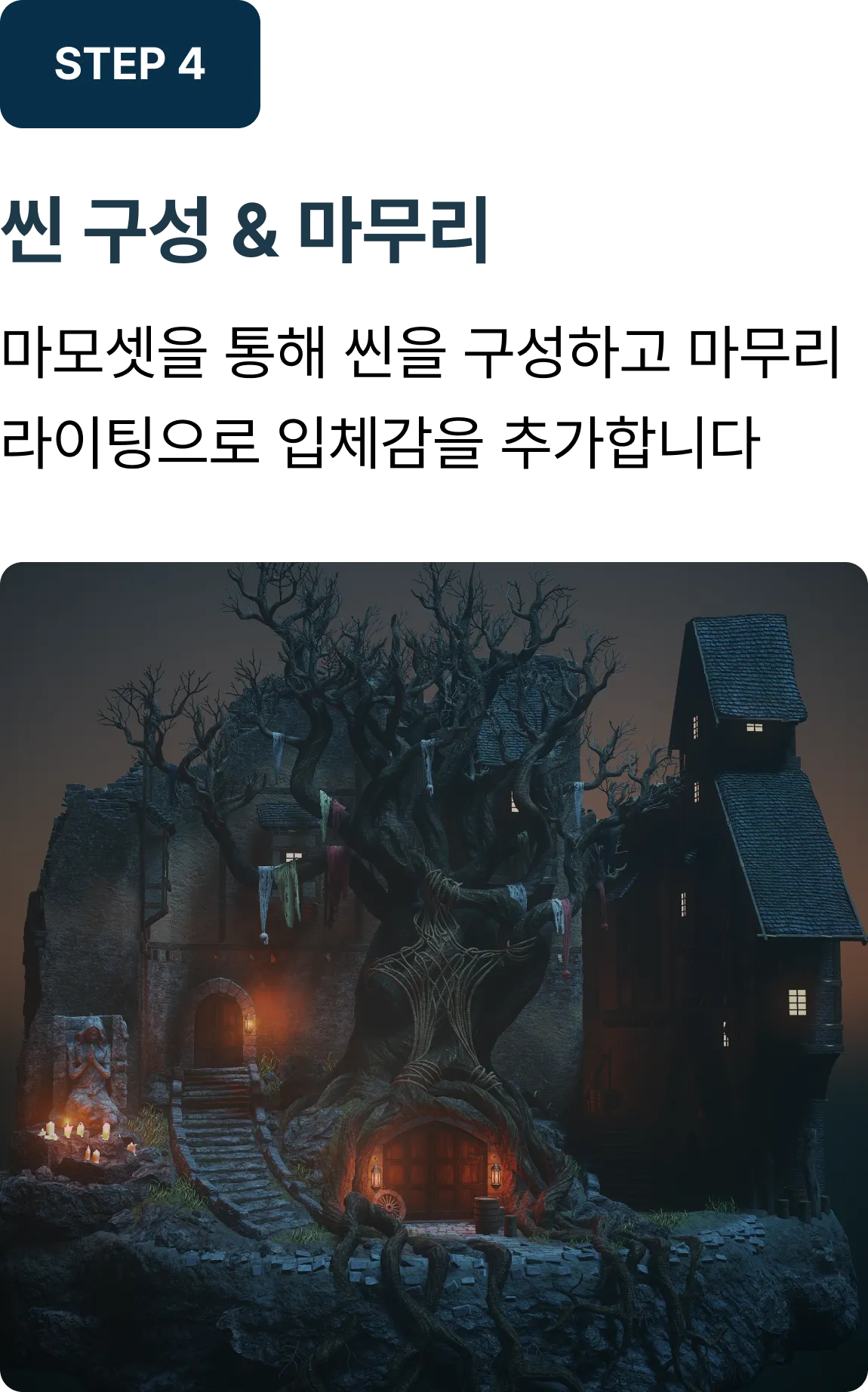 ImageSlide