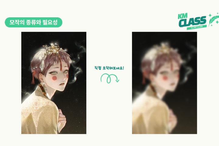 콜로소 무료 특강 포트폴리오