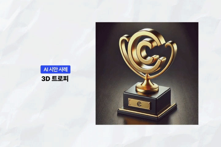 콜로소 무료 특강 포트폴리오