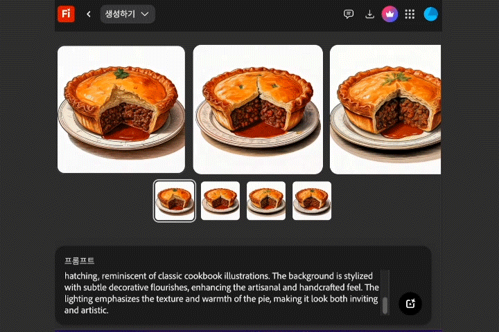 콜로소 무료 특강 포트폴리오