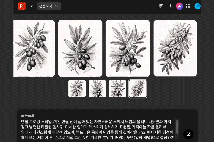 콜로소 무료 특강 포트폴리오