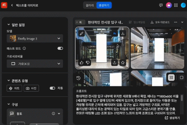 콜로소 무료 특강 포트폴리오