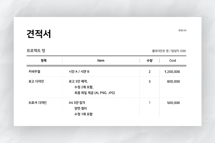 콜로소 무료 특강 포트폴리오