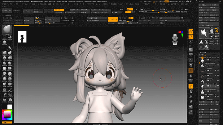 Coloso Figure Modeler, Miro Coloso Figure Modeler, Miro