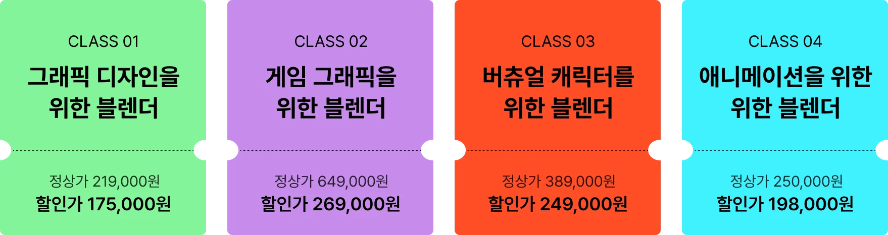 블렌더,그래픽디자인,모션그래픽,BX캐릭터,아이콘디자인, 3D디자인