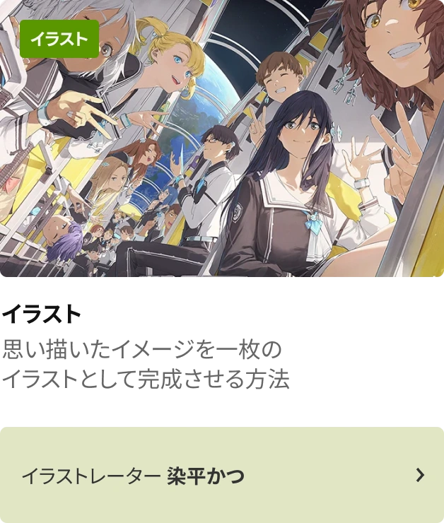 coloso 毎日クーポン チャンス