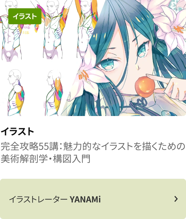 coloso 毎日クーポン チャンス