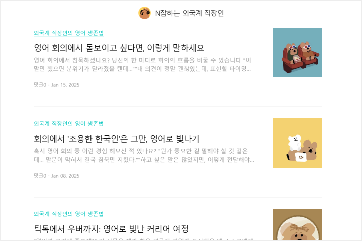 AI 전문가 써니
