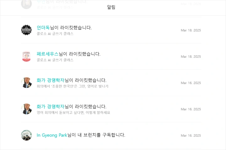 AI 전문가 써니