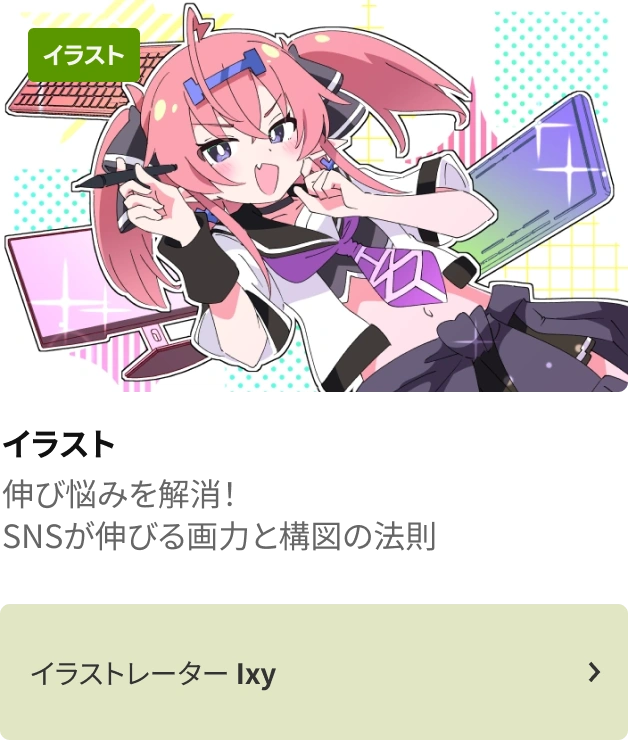 coloso 毎日クーポン チャンス