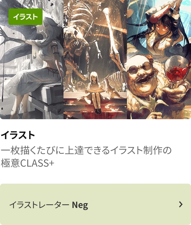 coloso 毎日クーポン チャンス