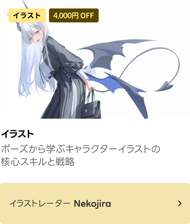 coloso 毎日クーポン チャンス