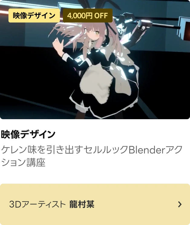 coloso 毎日クーポン チャンス
