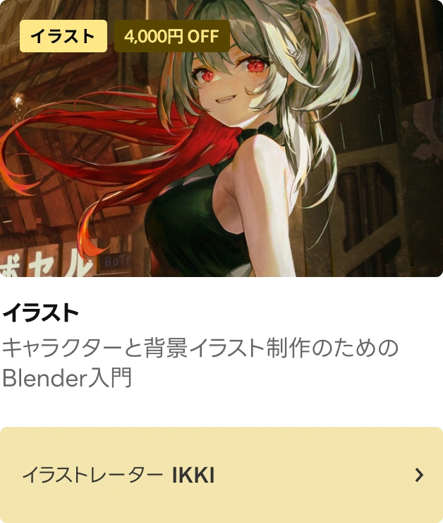 coloso 毎日クーポン チャンス