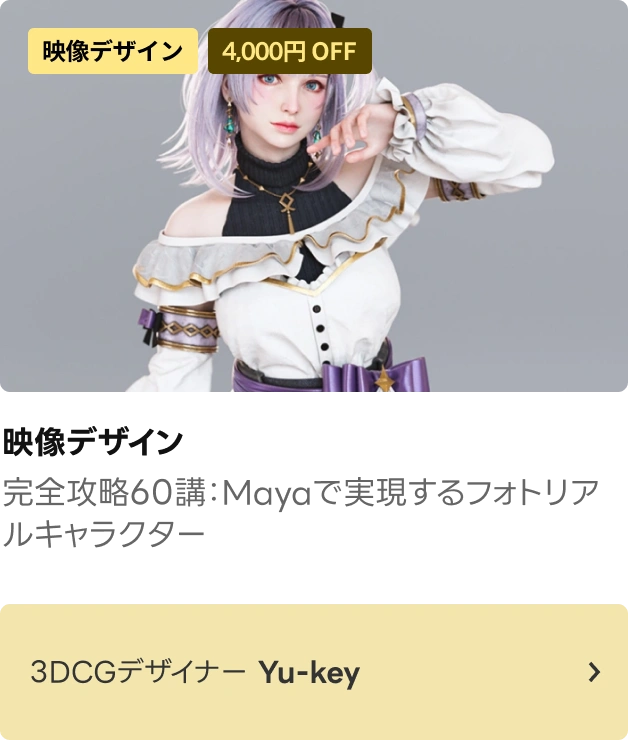 coloso 毎日クーポン チャンス